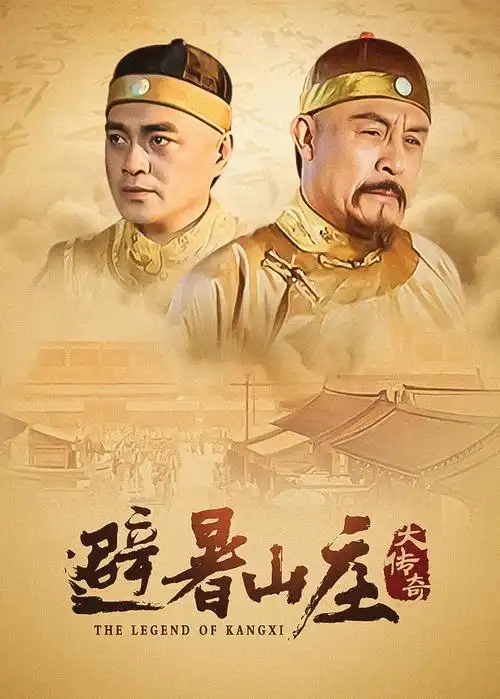 闪婚老公是首富短剧封面