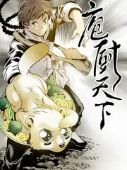 种地吧少年综艺封面