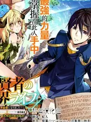 漫改长夜行剧集封面