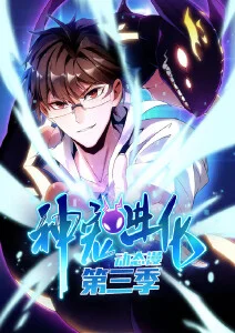 星轨列车在线观看封面